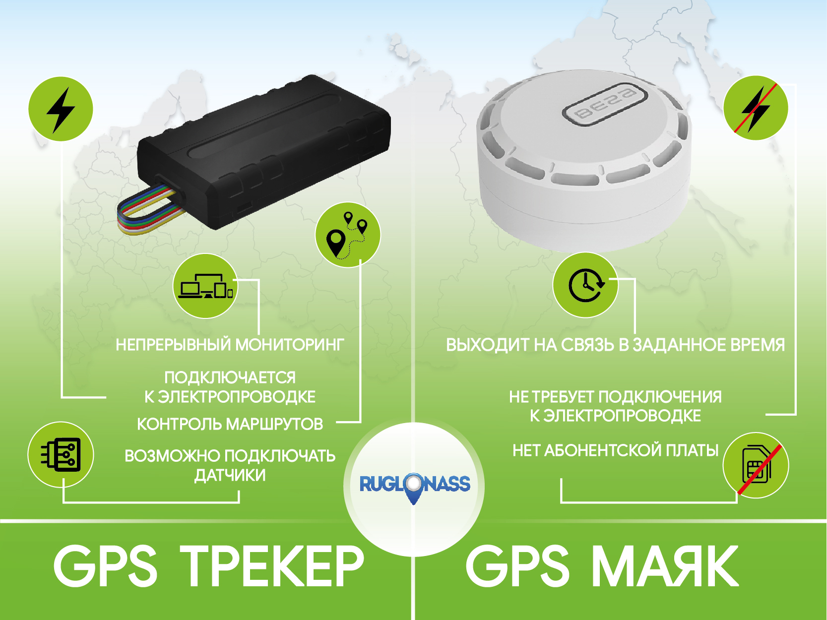 Подробнее на сайте системы мониторинга:https://gps-kontrol.ru/resheniya/kontrol-taksoparka-GPS.php